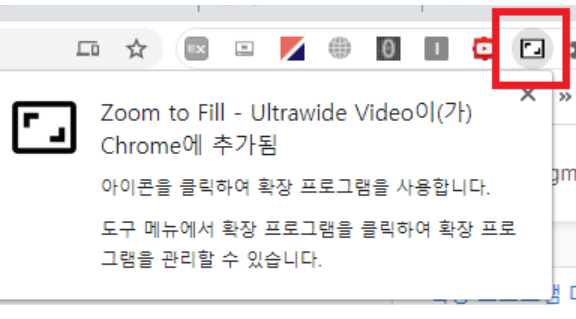 영상 비율 조절3