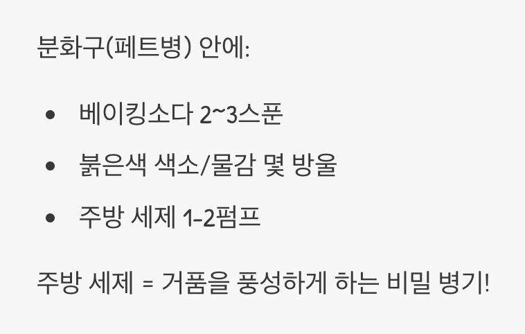 마그마 장전! 폭발을 위한 준비