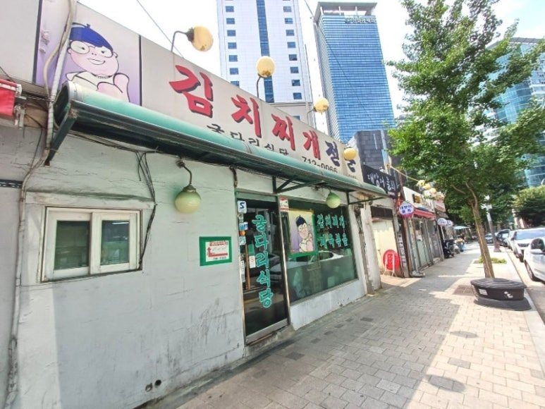 마포 도화동 인생맛집, 추천맛집