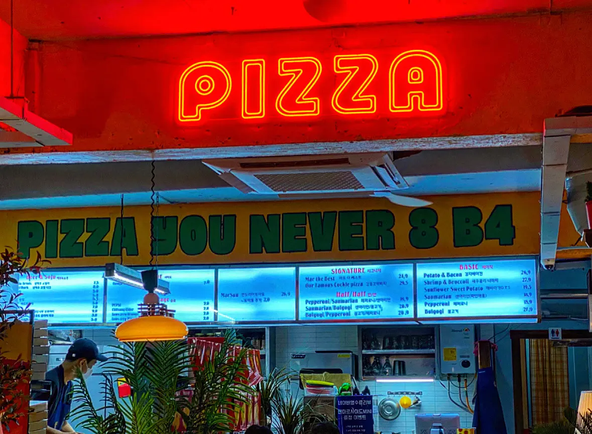 식스센스 시티투어2 8회 강릉 꼬막무침 피자 샌마르 SANMAR