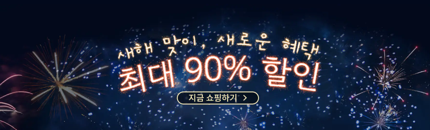 테무 쇼핑 노하우 이것만은 확인하세요.