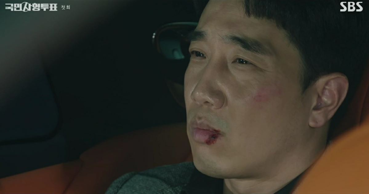 국민사형투표_1회