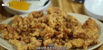 전현무계획 대구 대봉동 덕성반점 중국집 정보 정리_11