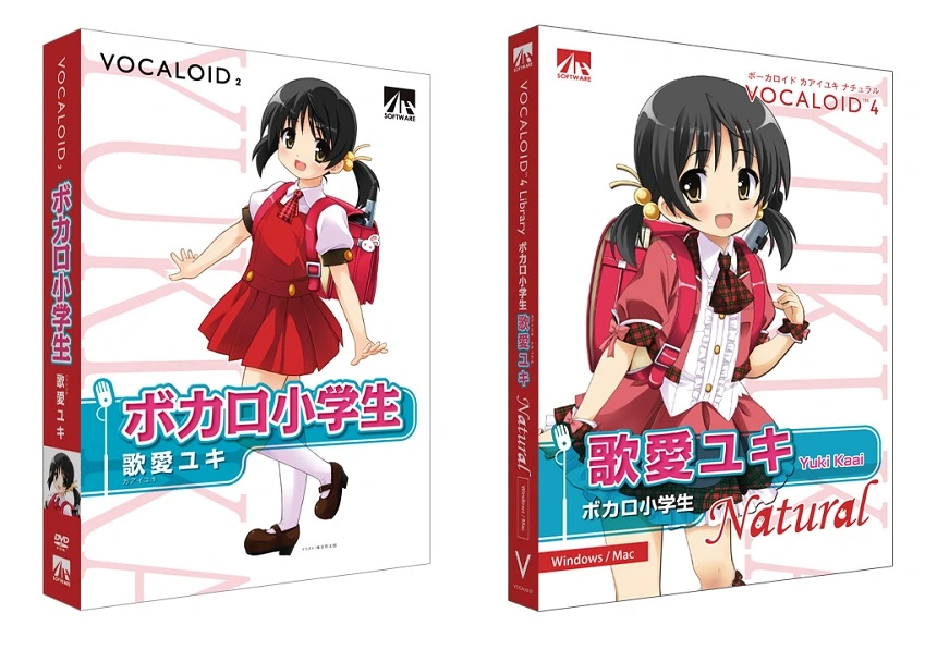 歌愛ユキ(카아이 유키)