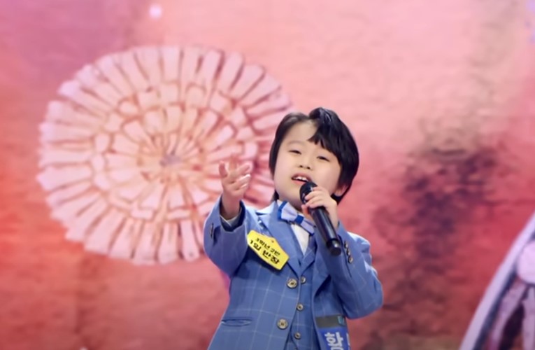 미스터트롯2 황민호