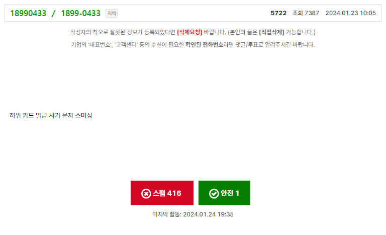 18990433 검색결과