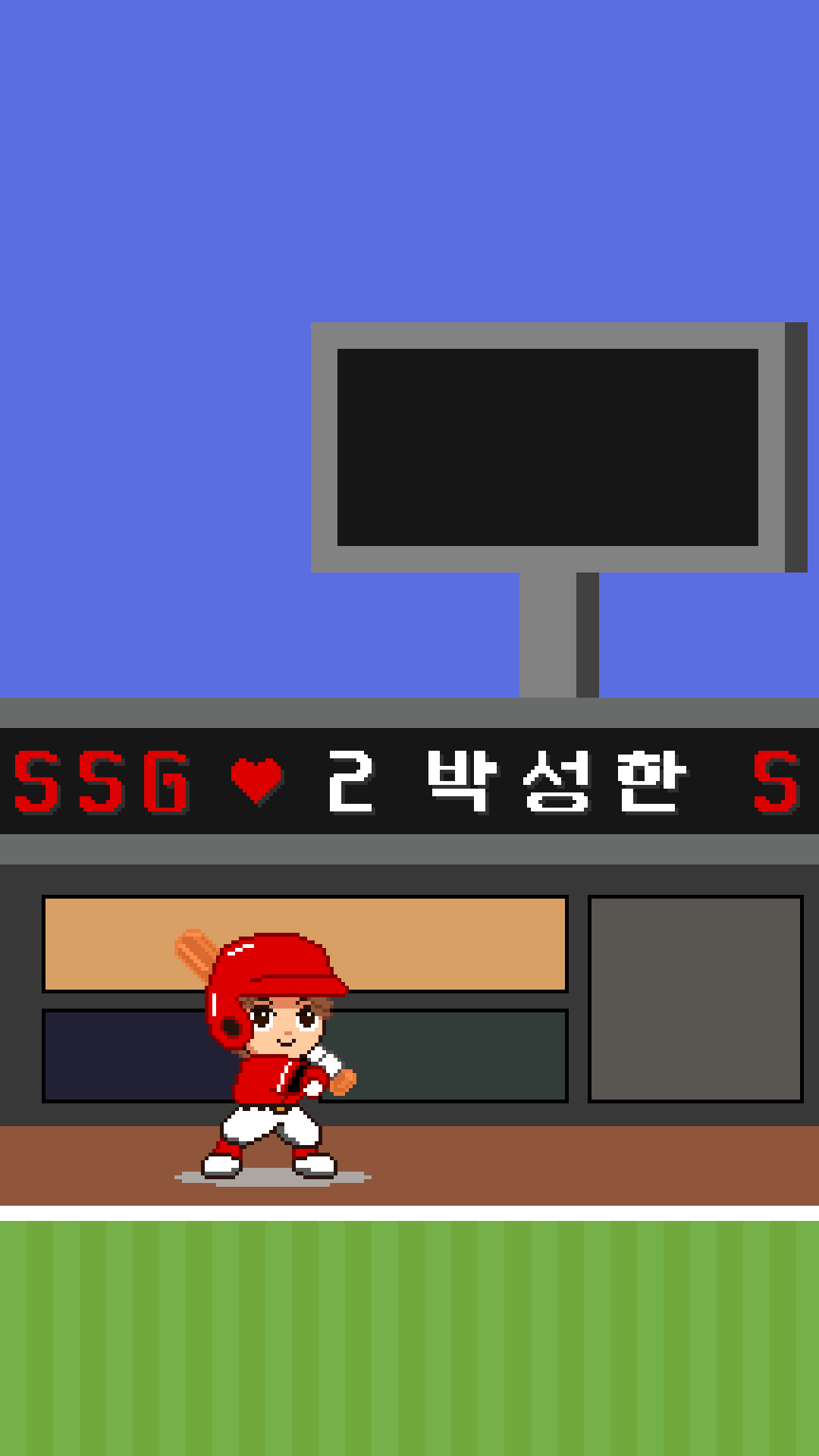 ssg 랜더스 야구kbo 2024년 2025년 문학경기장 대기타석 박성한 선수 갤럭시 움직이는 배경화면 팬아트 공유 아이폰 설정