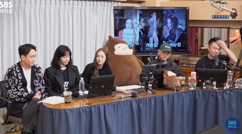 거미집 컬투쇼