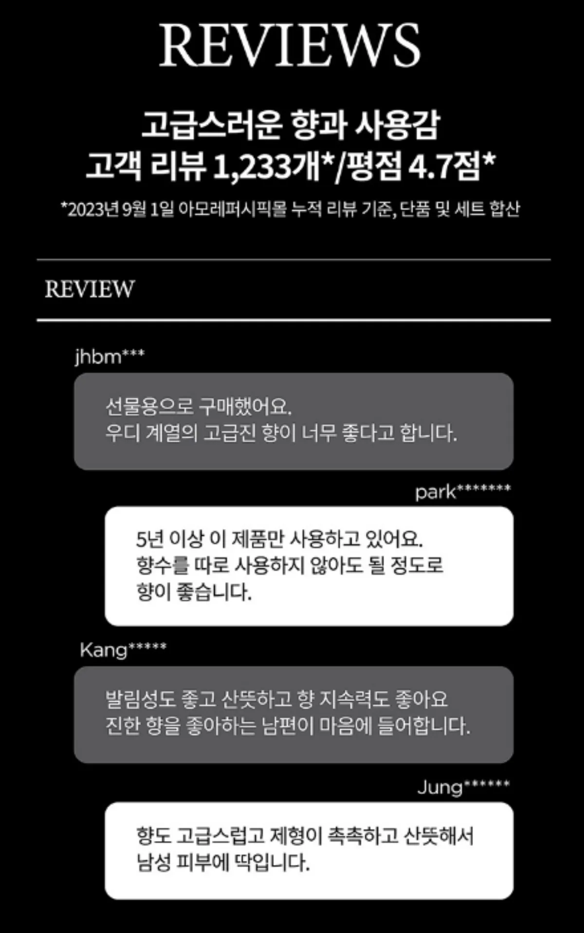 오딧세이-구매-리뷰