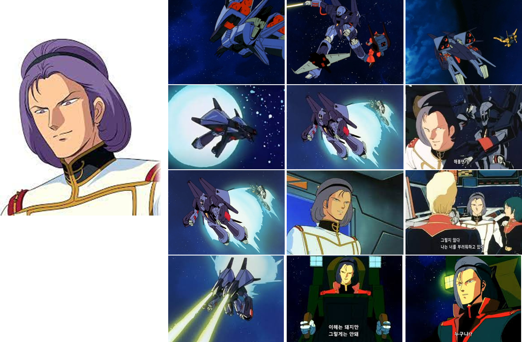 기동전사 제타건담에 등장하는 멧사라 주요 전투씬 명장면 캡쳐입니다.