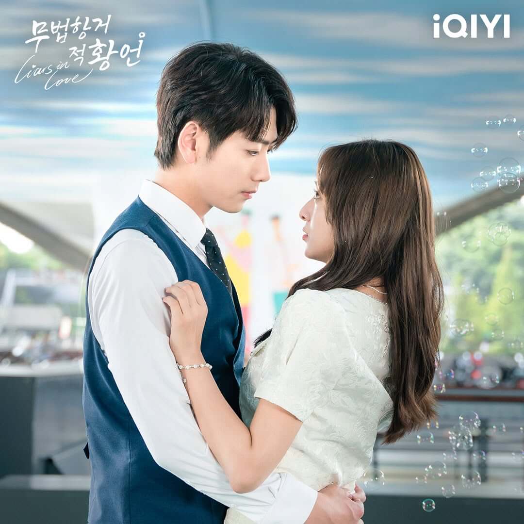 거부할 수 없는 거짓말