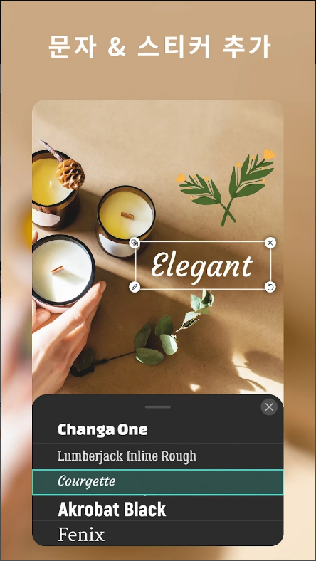 포토디렉터, 사진 편집 어플