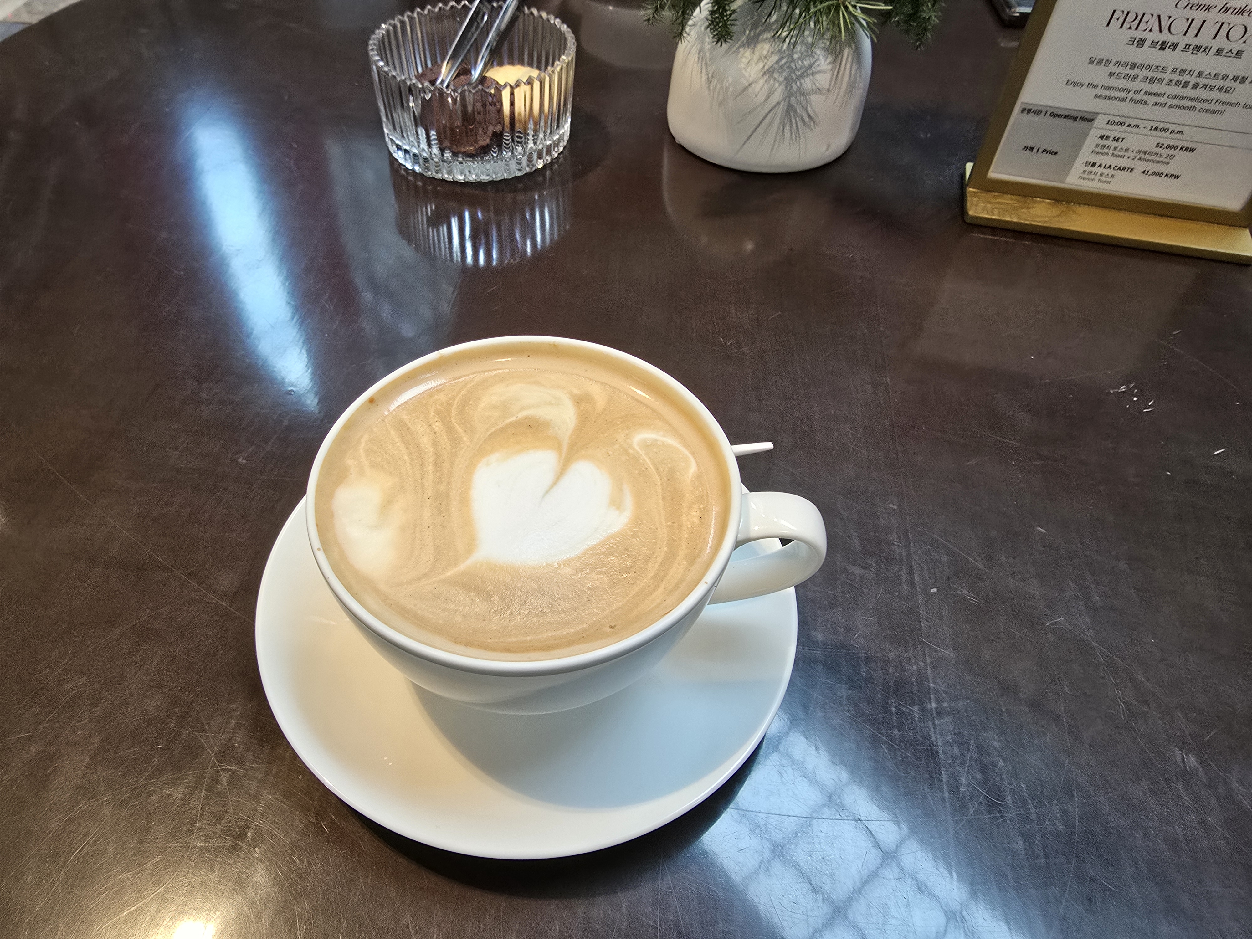 페어몬트 앰배서더 서울 라운지 로비 라운지 카페에서 주문한 모카크림 커피