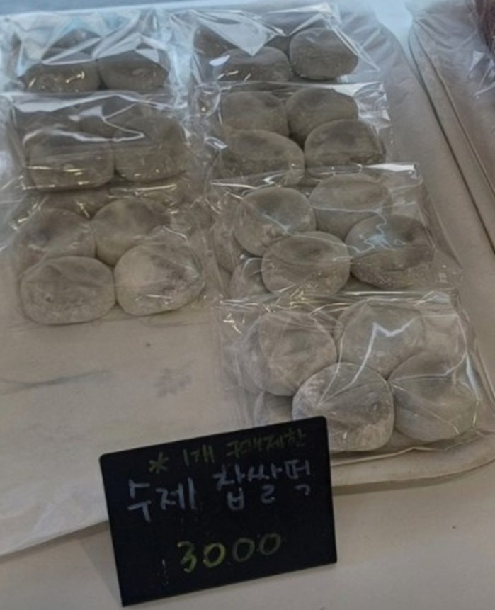 생활의-달인-경주-찹쌀떡-안강