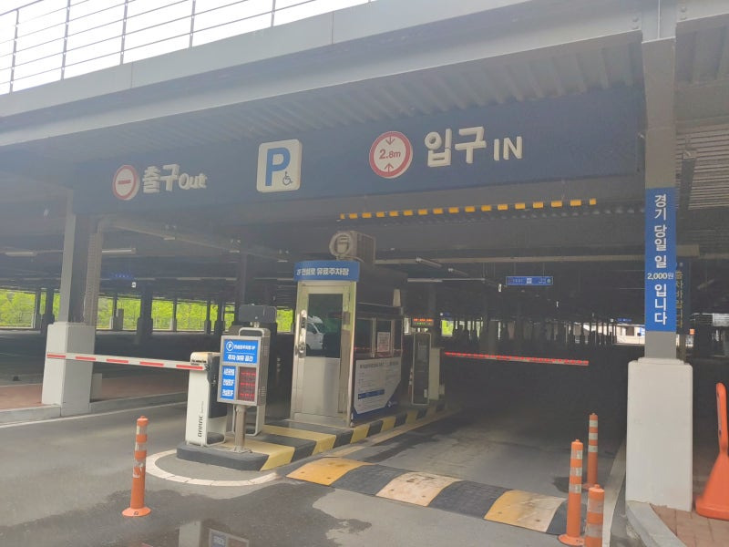 삼성 라이온즈파크 주차 꿀팁 | 위치·요금·교통 안내