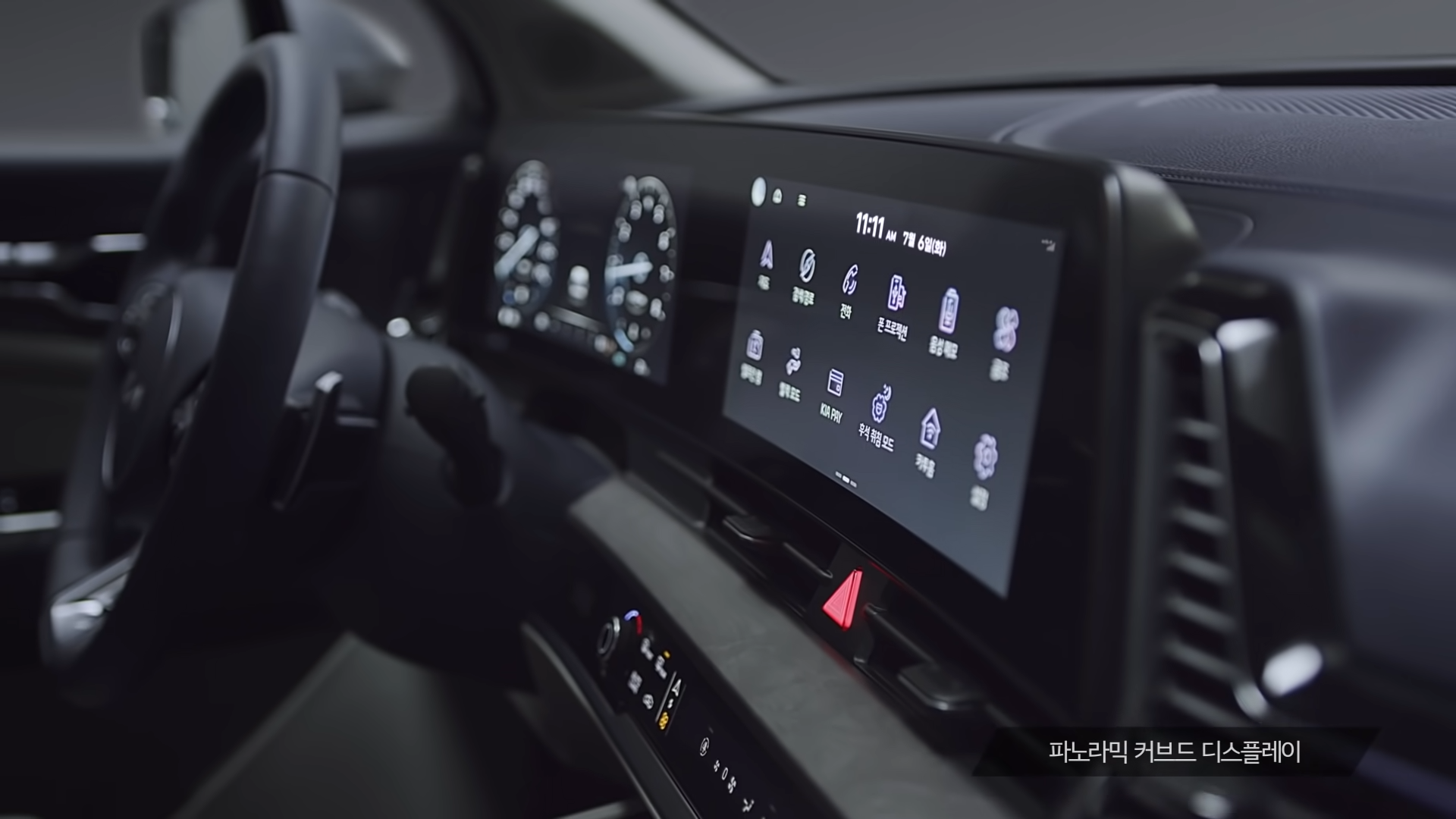 2024 스포티지 하이브리드 모든 정보 구매방법 추천 