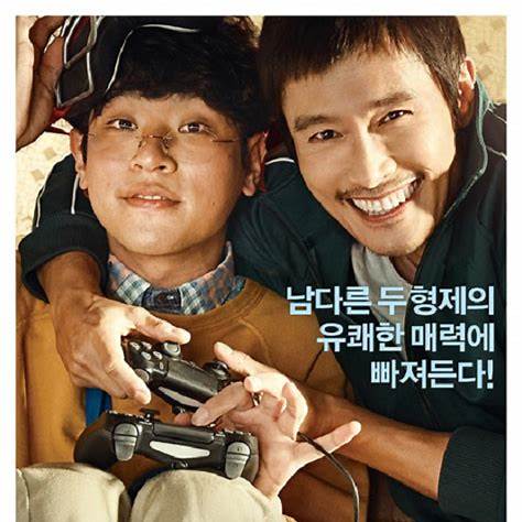 그것만이 내 세상