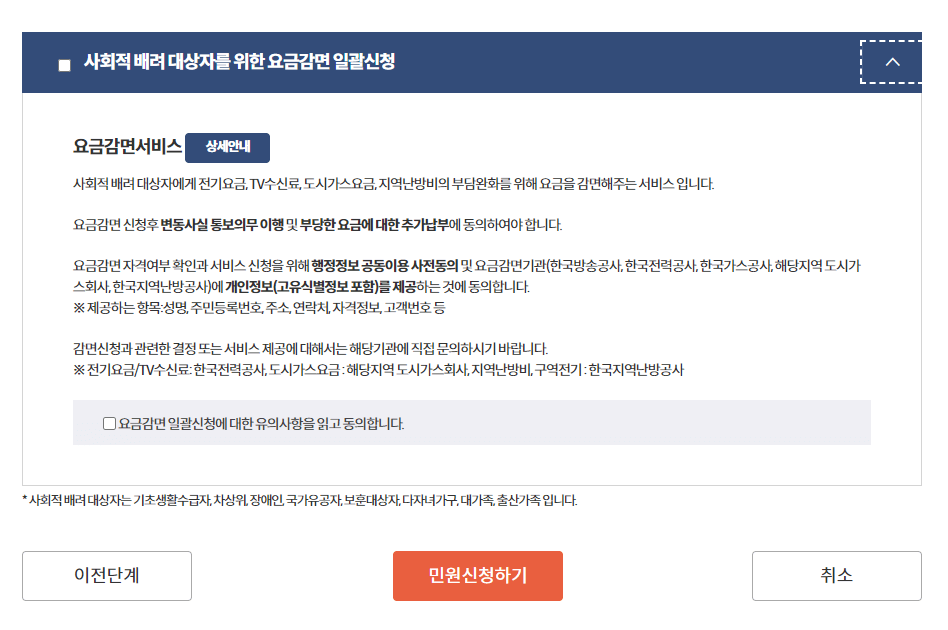 인터넷 전입신고 하는 방법