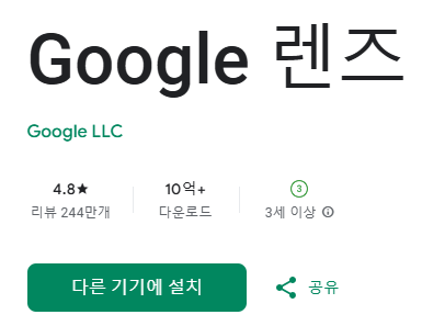QR코드 스캔