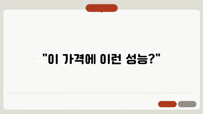 가성비 좋은 국산차