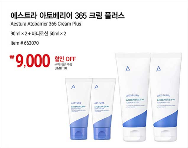 2023년 12월 코스트코 매장별 휴무일, 영업시간