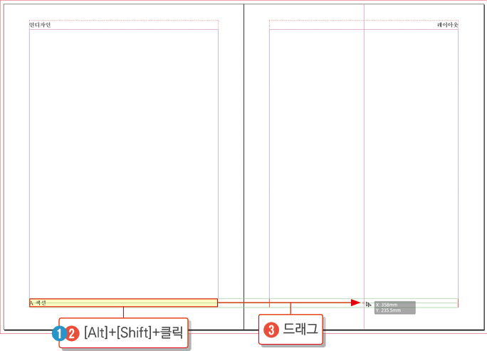 마스터페이지17
