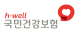 국민건강보험공단
