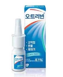 오트리빈