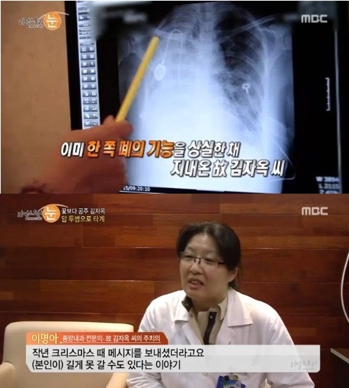 김자옥 사망원인