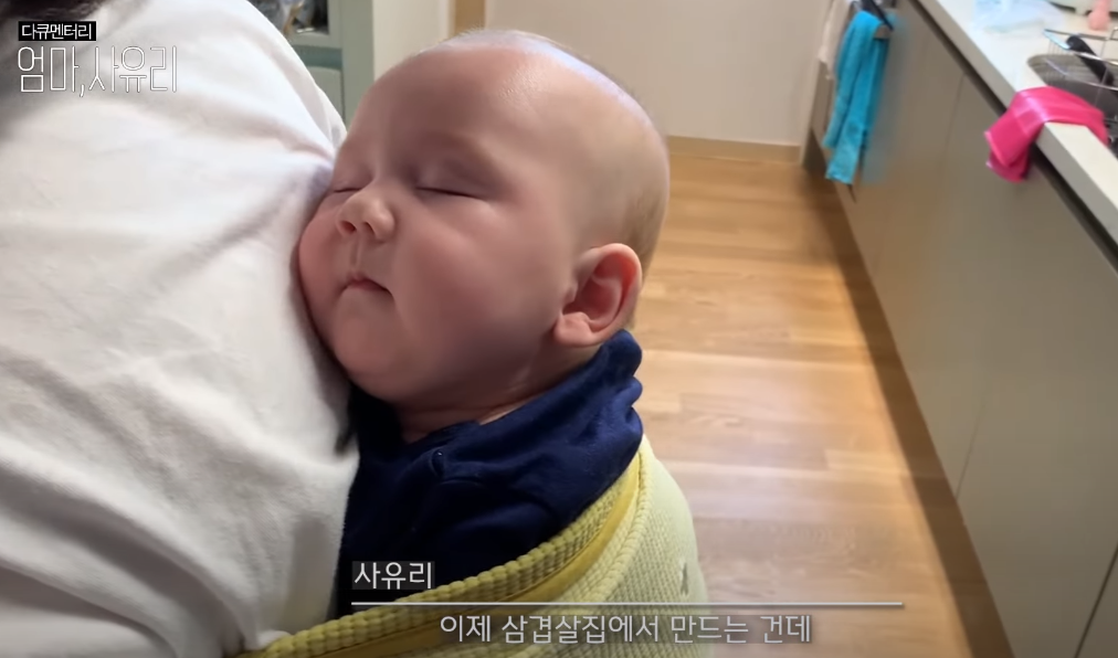 사유리 슈돌 합류