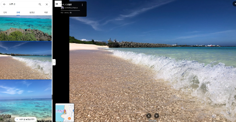 구글맵_요론섬사진