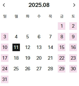 목동-현대백화점-8월-휴무