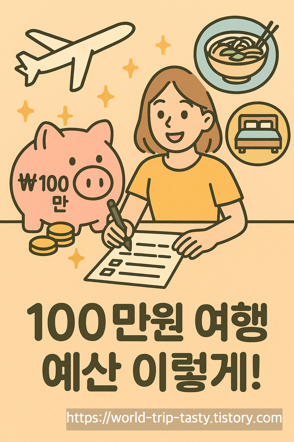 다낭 여행 코스 백만원으로 완벽하게 즐기기: 알짜 코스와 경비 분석