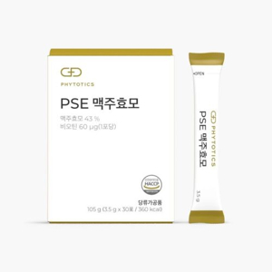 맥주효모추천