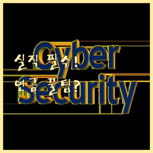 실직 시 국민연금 납부예외 신청과 추..