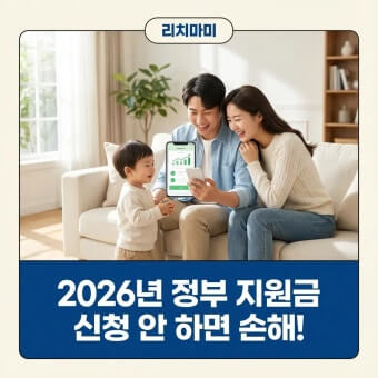 근로장려금 신청자격