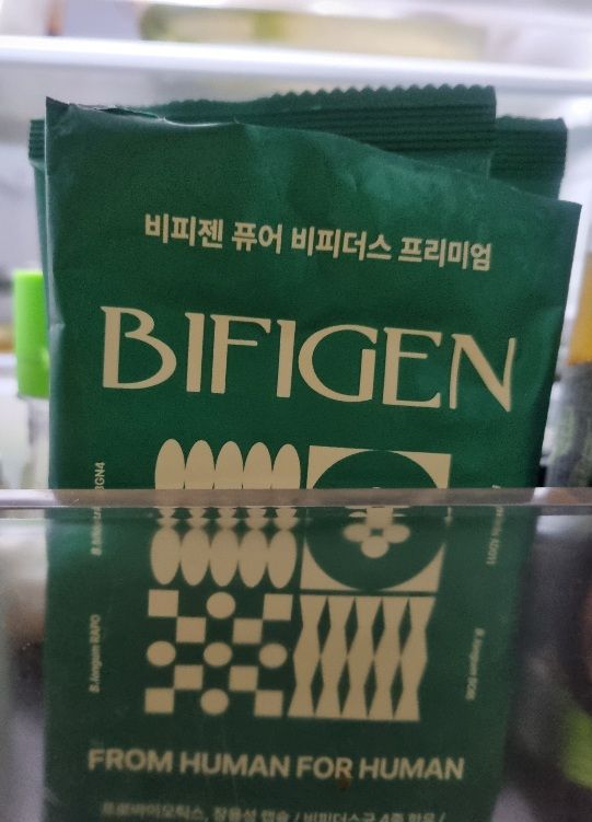 비피젠 퓨어 비피더스 프리미엄 유산균