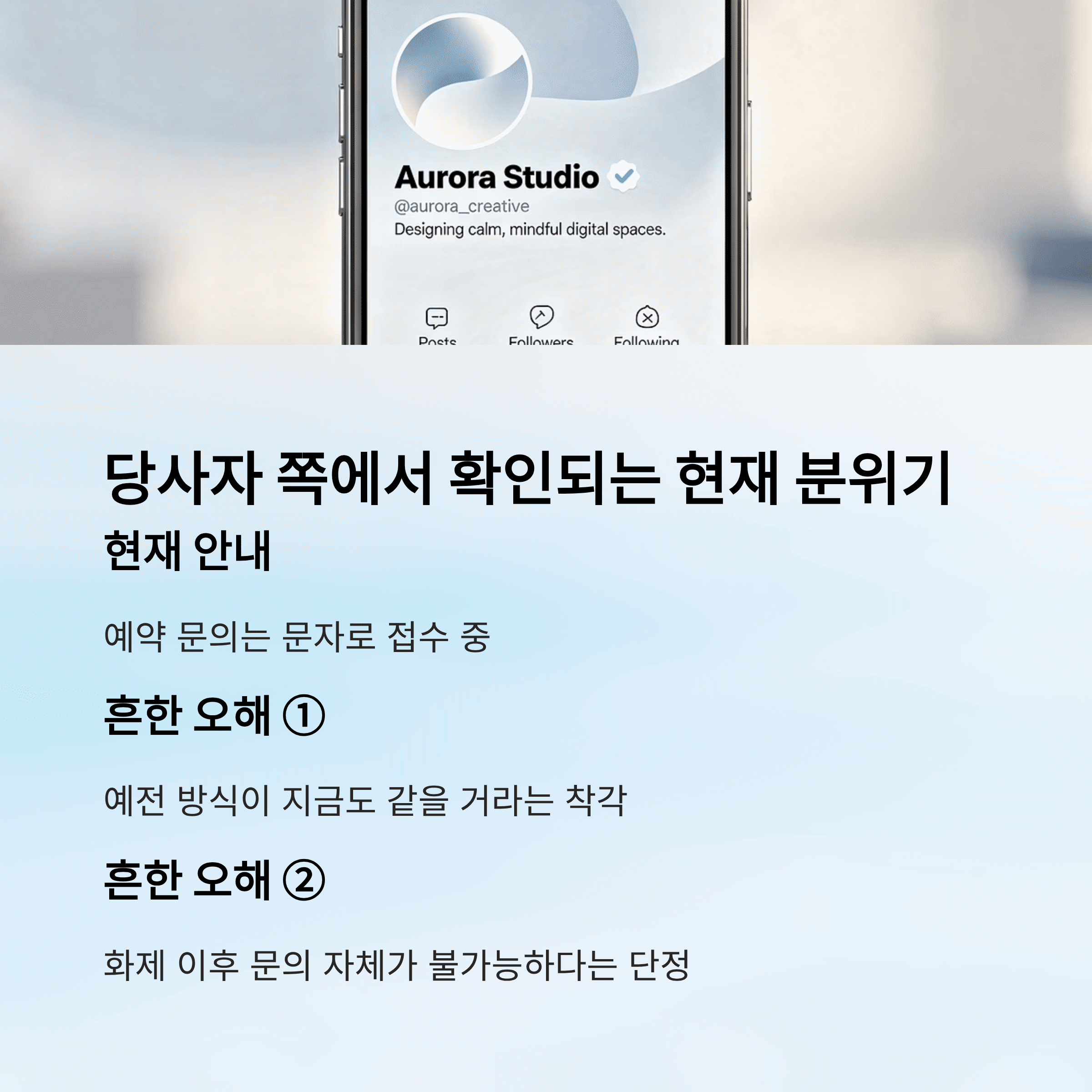 이소빈 신당 예약