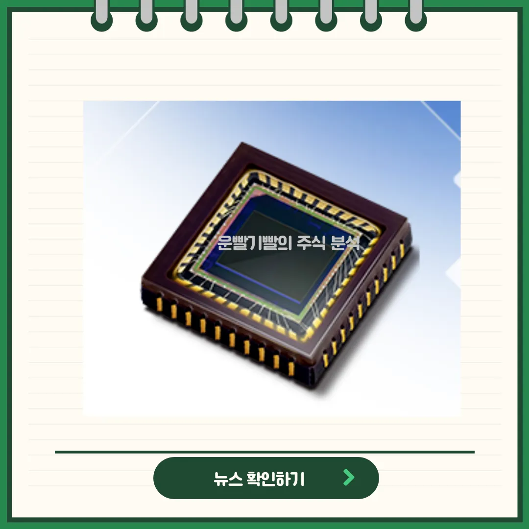 픽셀플러스 뉴스