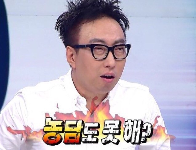 무한도전 마라톤