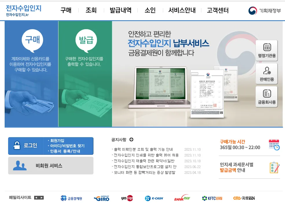 로그인이 필요합니다. 회원가입을 하세요.