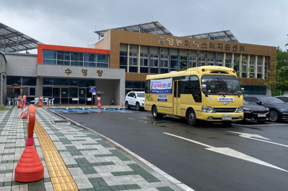 🏊 대구 시지 농업마이스터고 수영장 재개장! (5월부터 운영 시작)｜반 시간표&middot;강습 접수 예약 요금 가는 길 자유수영 요금 총정리