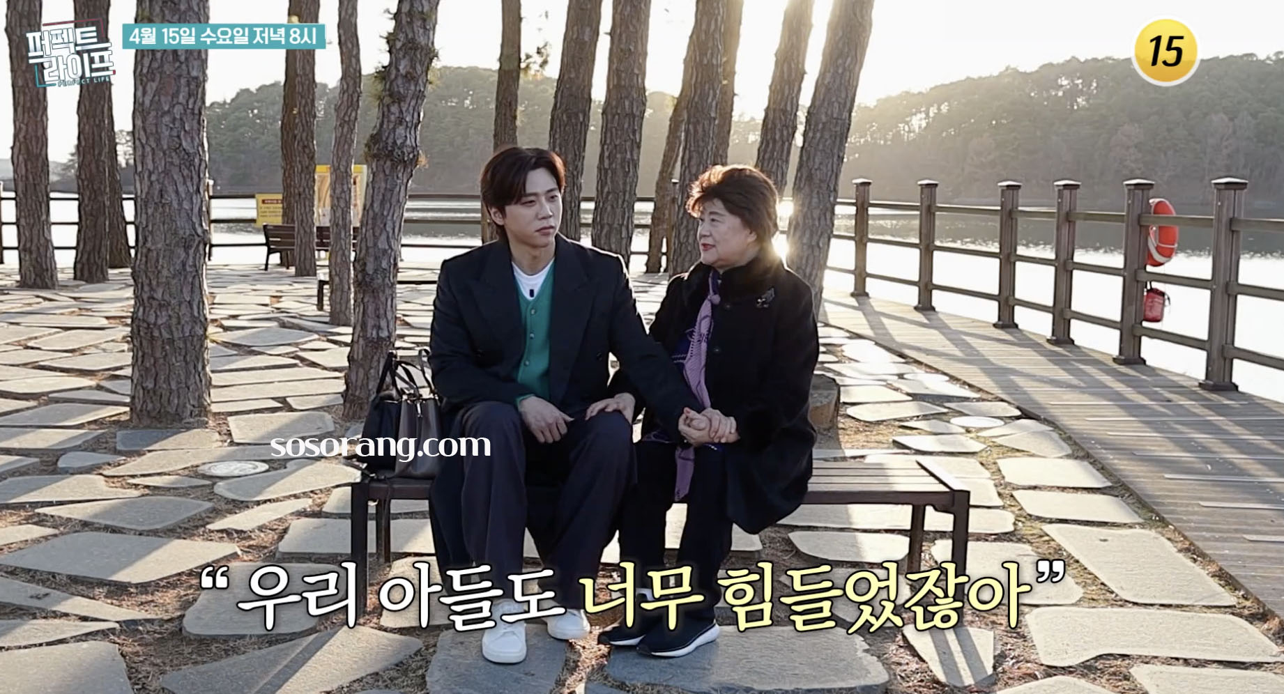 방송에 출연한 가수 남궁진과 어머니