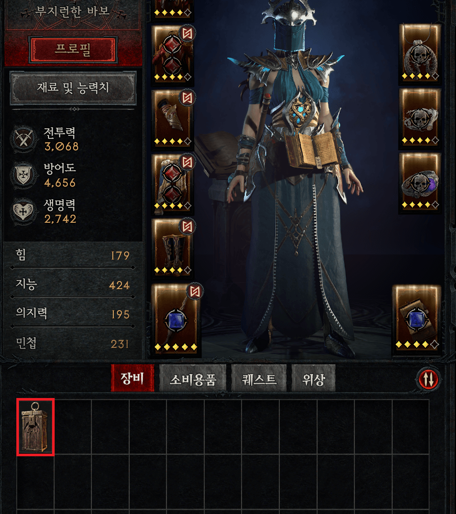 디아블로4 속삭임의 나무