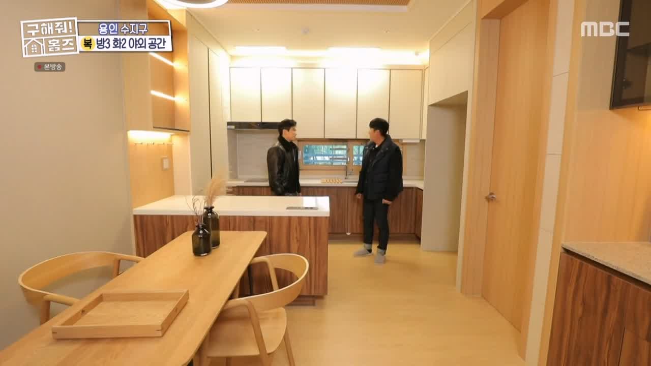 구해줘홈즈 용인시 수지구 풍덕천동 <쓰리룸 살 자매> 매물 가격 및 구조 인테리어 리모델링 최종선택 소개 다시보기
