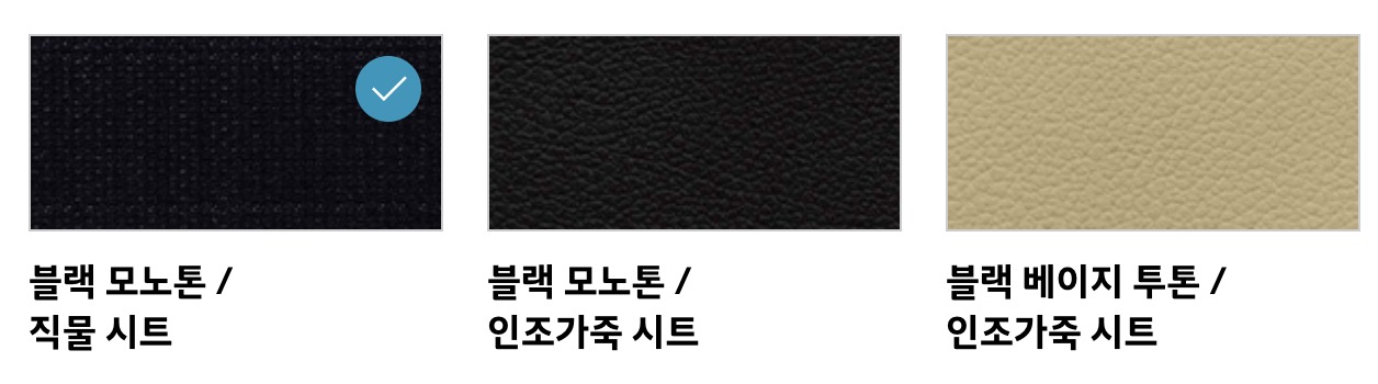 2024 스타리아 가격표 하이브리드 11인승 9인승 캠핑카 라운지 내부(+개인적인 견해)