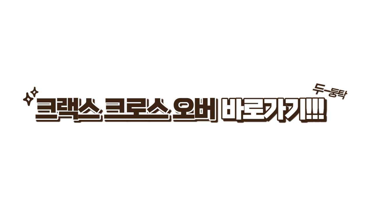 쉐보레