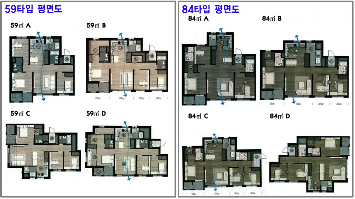 실내평면도이미지-왼쪽59타입평면도-오른쪽84타입평면도