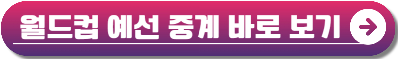 한국 오만