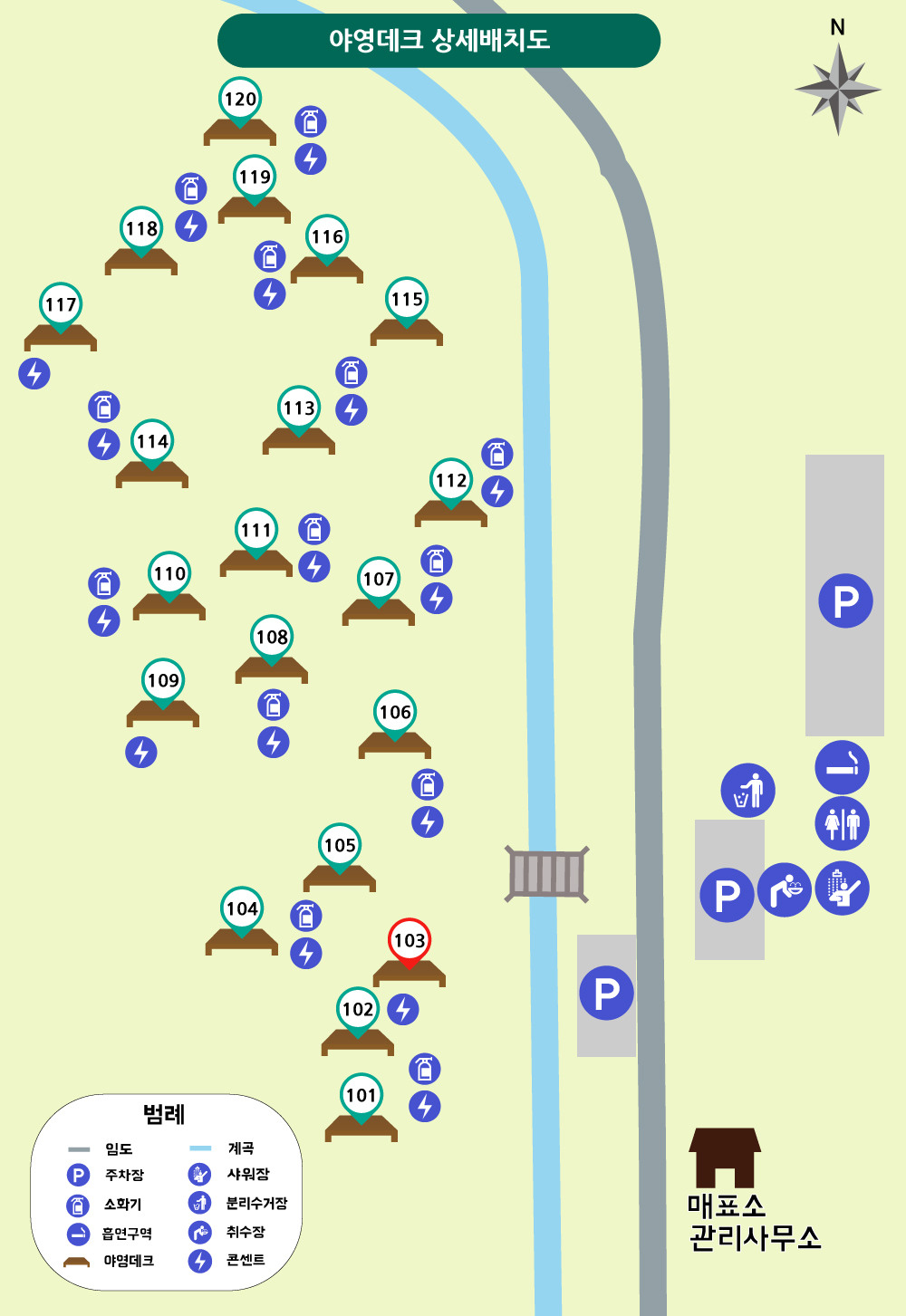 두타산 자연휴양림 배치도